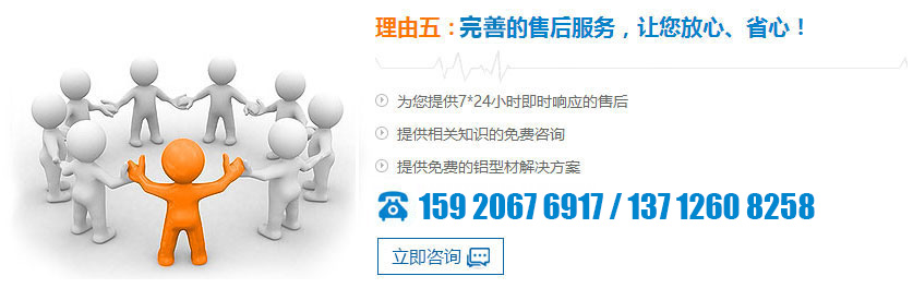 優質售后服務，讓您放心、省心